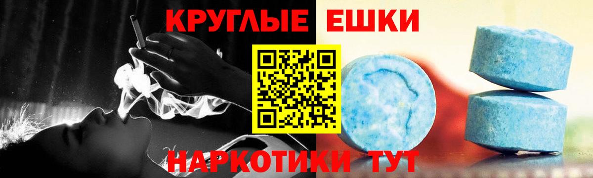 Ecstasy  Экстази XTC  Вход с VPN  ЭКСТАЗИ Philipp Plein  Хасавюрт 