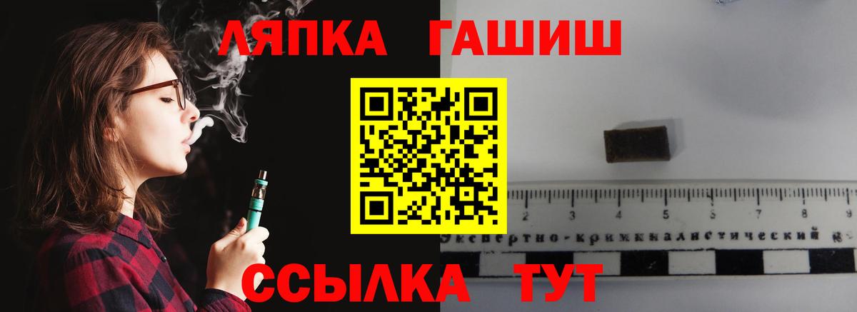 Гашиш Ice-O-Lator  ГАШ Cannabis  Вход с VPN  Хасавюрт 