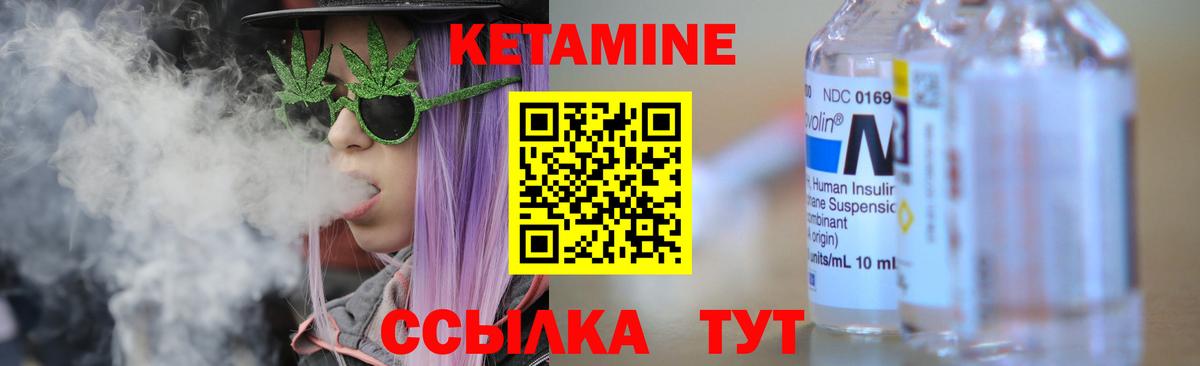 Хасавюрт  Кетамин ketamine  hydra онион  Вход с VPN 