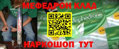 таблы Кинель