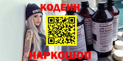 кокаин премиум Кимры