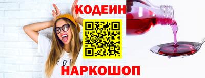 таблы Кинель