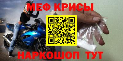 таблы Кинель
