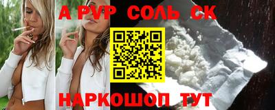 таблы Кинель