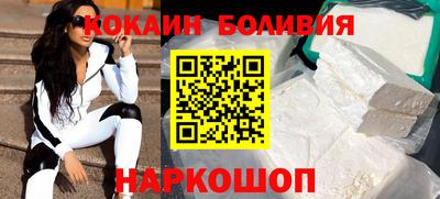 кокаин премиум Кимры