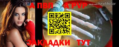 таблы Кинель