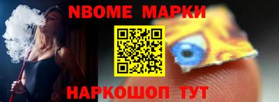 таблы Кинель