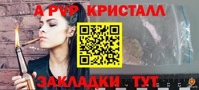 таблы Кинель