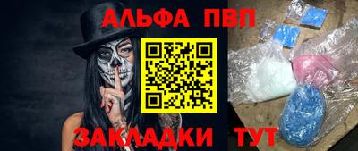 кокаин премиум Кимры