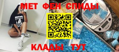 таблы Кинель