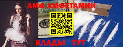 таблы Кинель