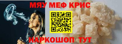 кокаин премиум Кимры