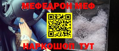 кокаин премиум Кимры
