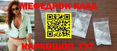 таблы Кинель