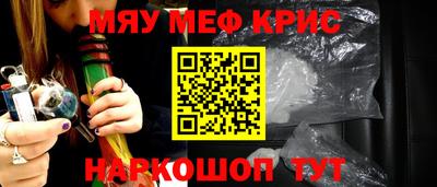таблы Кинель