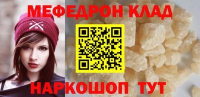 кокаин премиум Кимры