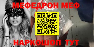 кокаин премиум Кимры