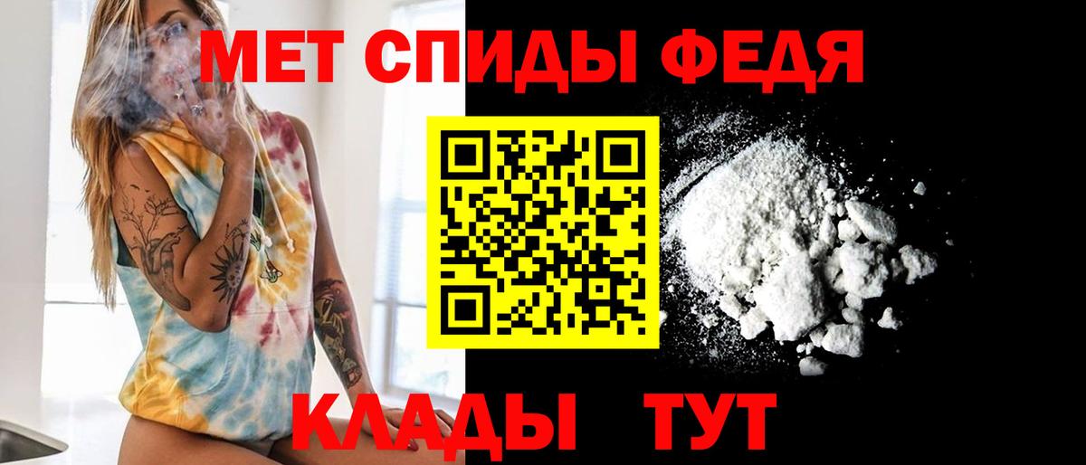 Хасавюрт  Метамфетамин пудра  Первитин  Метамфетамин пудра  Вход с VPN 