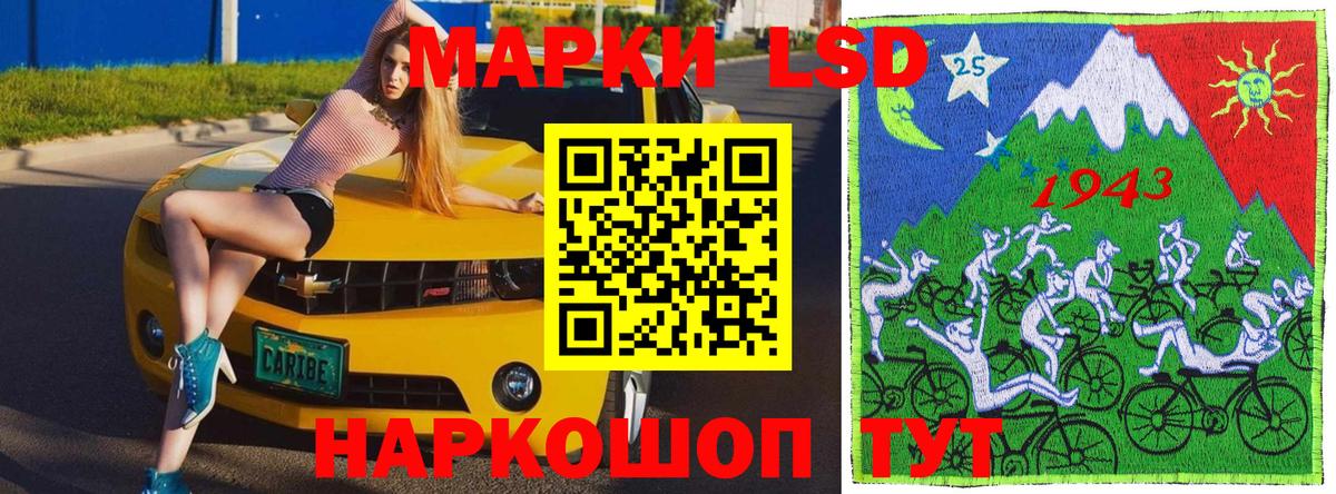 Хасавюрт  Наркотические марки 1,5мг  Марки NBOMe  Вход с VPN 